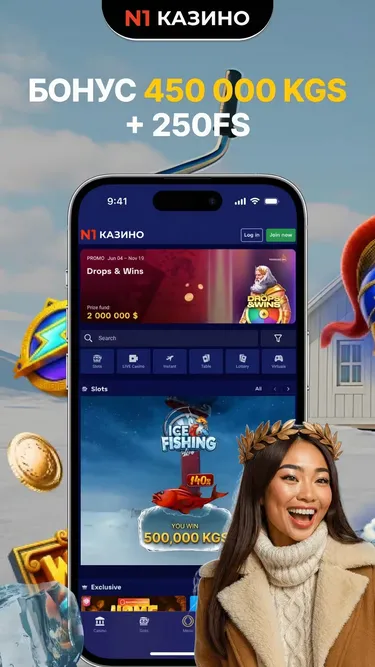 Ice Fishing Live Screenshot