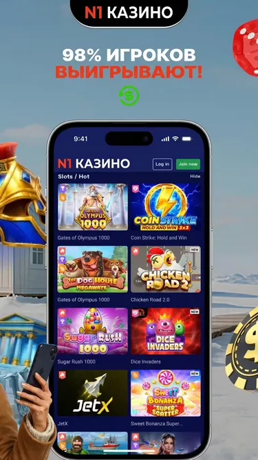 Ice Fishing Live Screenshot