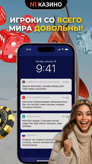 Ice Fishing Live Screenshot