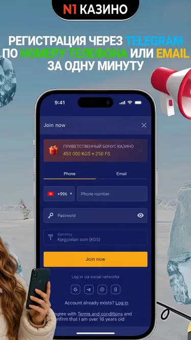 Ice Fishing Live Screenshot