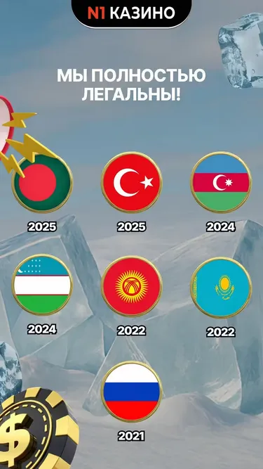 Ice Fishing Live Screenshot